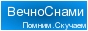 Соц.сеть VechnoSnami.ru: виртуально поставить свечку