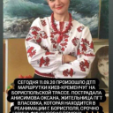 Анисимова Оксана Викторовна