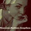 Полина Китаева