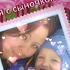 Оля Шилова