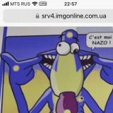 Софья
