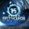 Руслан Васин
