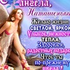 Наталья Бронникова