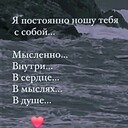 Татьяна Арсентьева