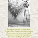 Татьяна Ильина (Высокова)