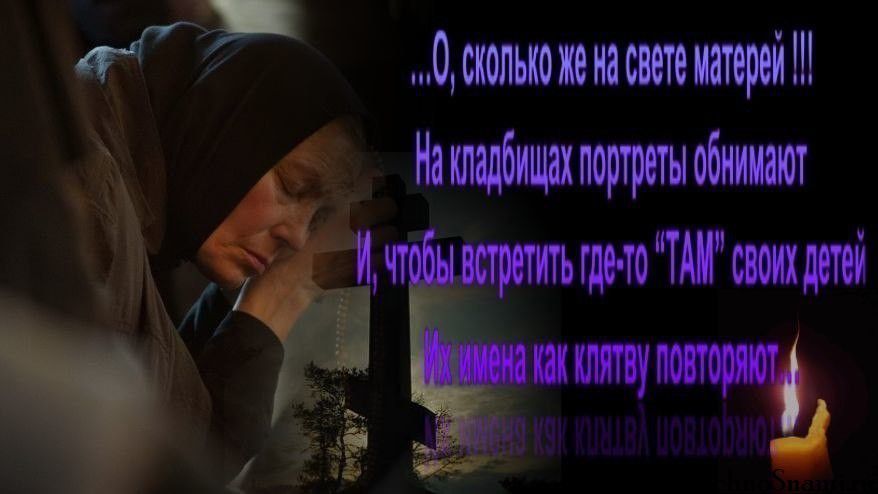 Потеря любимого человека стихи. Дай бог пережить. Господи дай силы тем. Дай бог пережить. В жизни есть моменты которые нужно пережить.