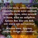 Елена Джур