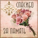 Елена Джур