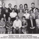 Мама Работа педиатрический, ГИДУВ СПБ 1977-1991