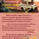 Светлана Харлашина