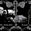 Наталья 
