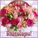 Галина Щербачёва