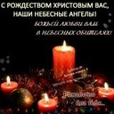 Алина Белозерова