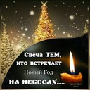 Алина Белозерова