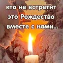 Алина Белозерова