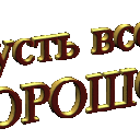 Дато