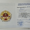 Алексей