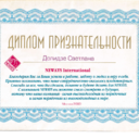 Виктор Долидзе