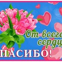 Баширова Флюра Айтугановна