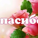 Баширова Флюра Айтугановна