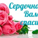 Баширова Флюра Айтугановна