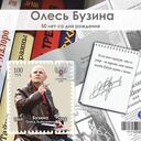 Баширова Флюра Айтугановна