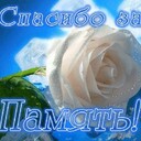 Лариса Бойкова