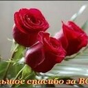 Lika 