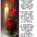Гоголина Галина Витальевна