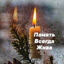 Гоголина Галина Витальевна