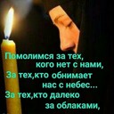 Гоголина Галина Витальевна