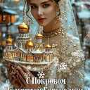 Анна Бекарева