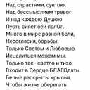 Анна Бекарева