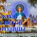 Анна Бекарева