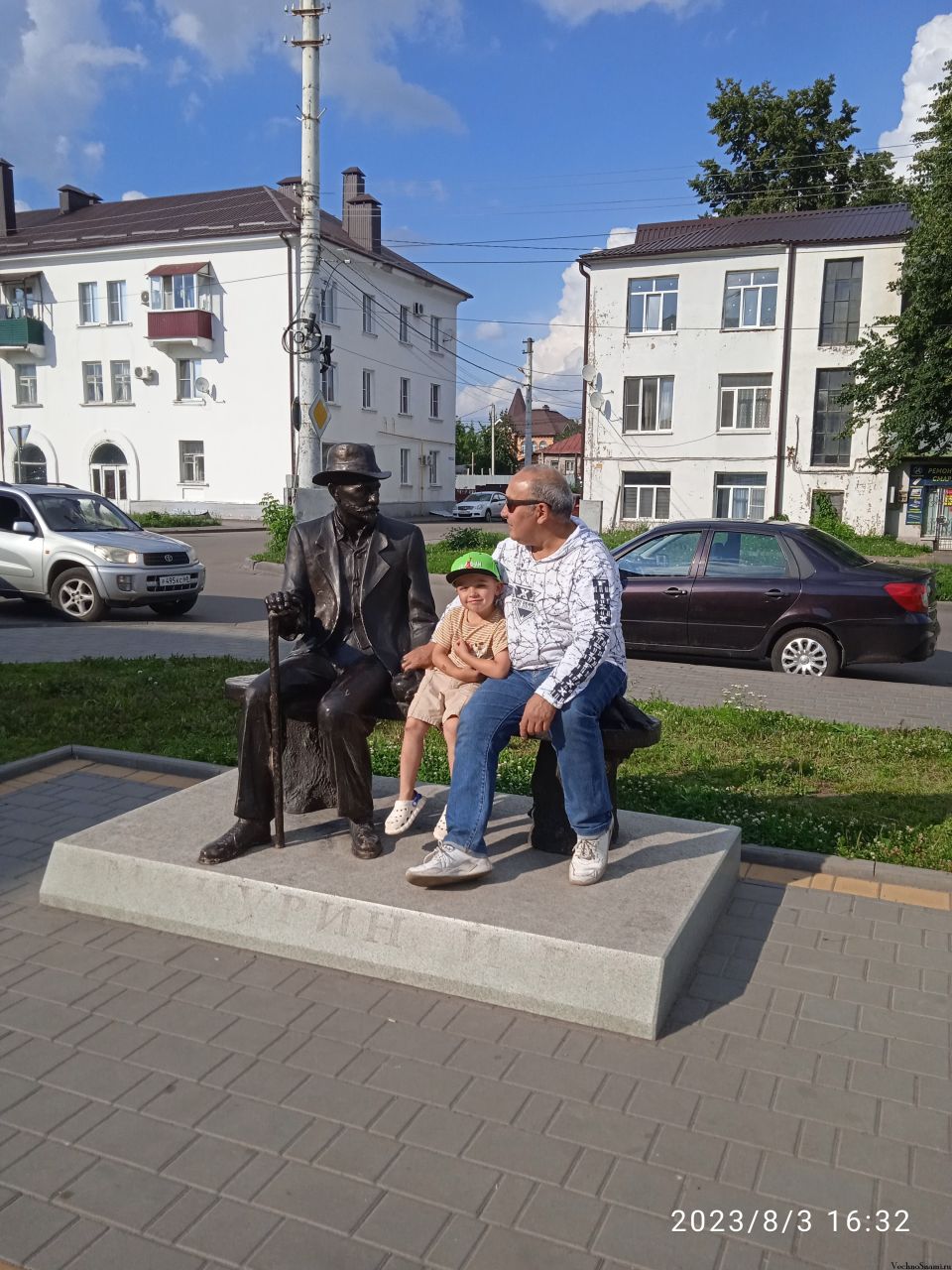 2023 год. В Мичуринске с внуком.