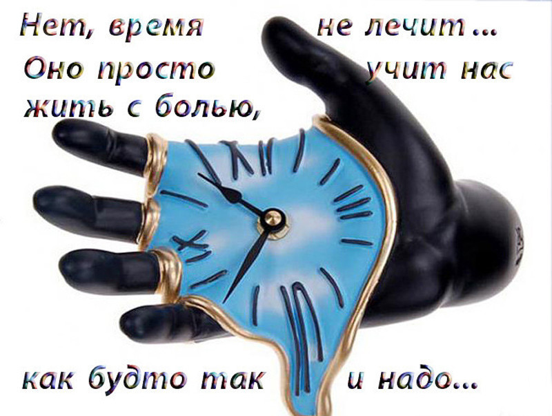 друг за друга брат за брата. уходящее время. время нигде. таблички для изучения английского языка. часы и время.