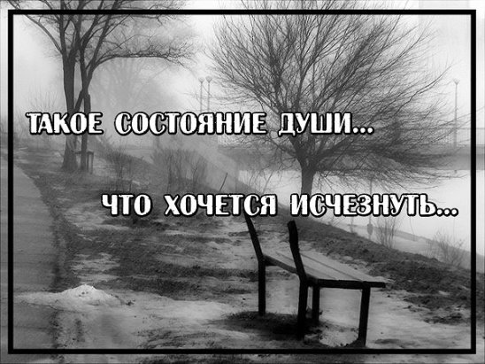 Потерянная дорога. Я заблудилась в своей жизни. Я заблудилась в своей жизни заблудилась замкнулся. Я заблудилась в этой жизни заблудилась, замкнулся круг. Заблудший в жизни афоризмы.